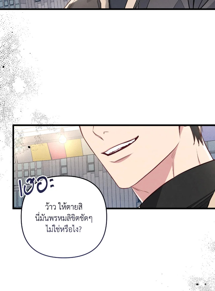 หน้า 88