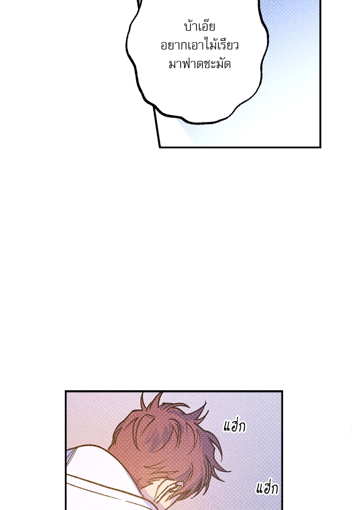 หน้า 86