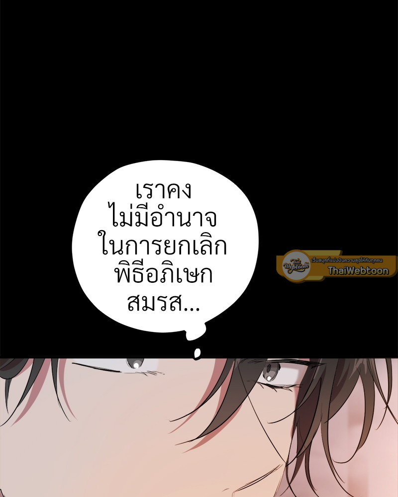 หน้า 111