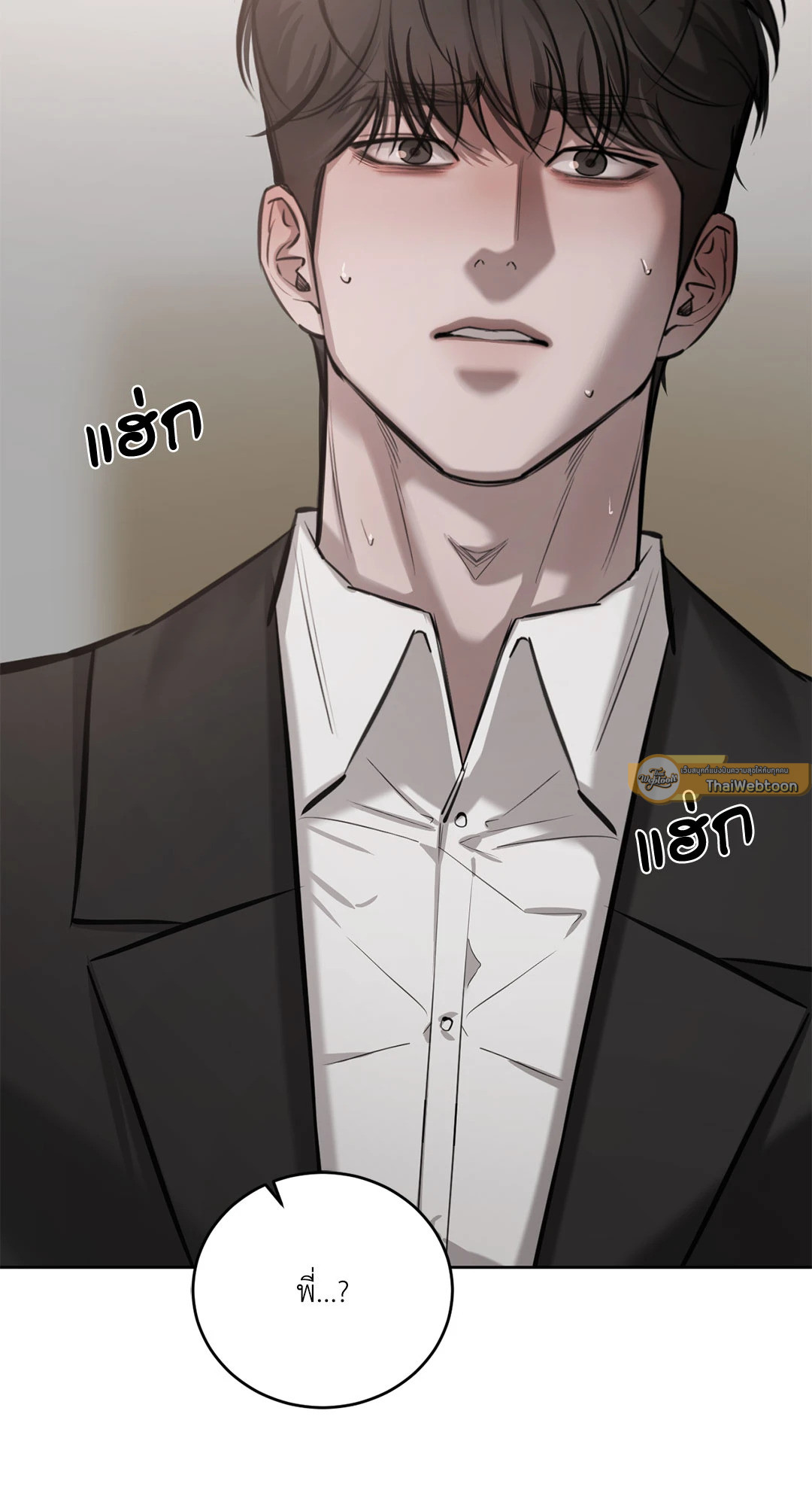 หน้า 54
