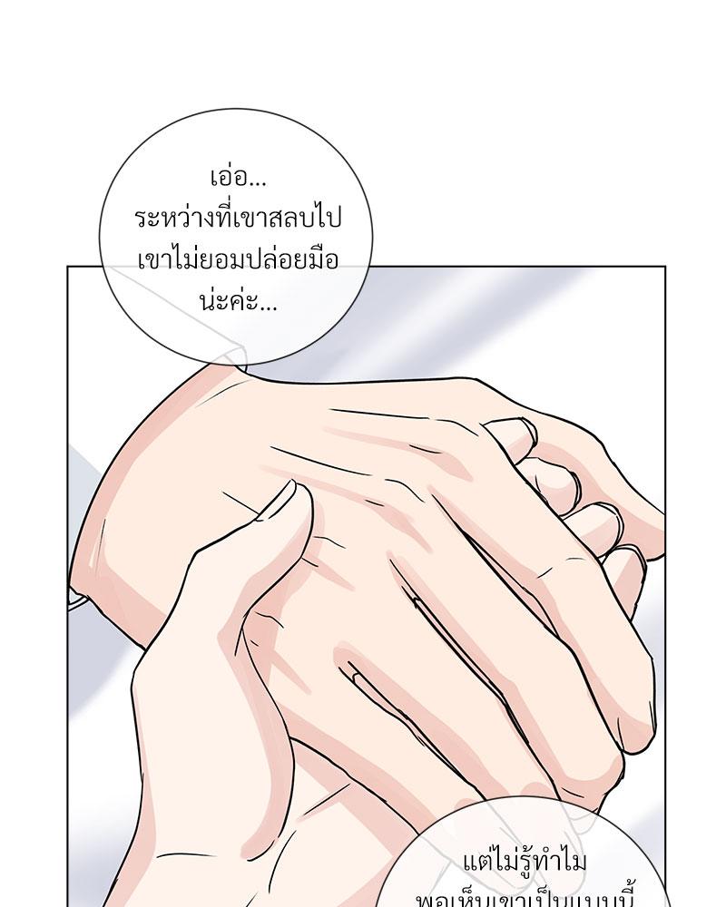 หน้า 87
