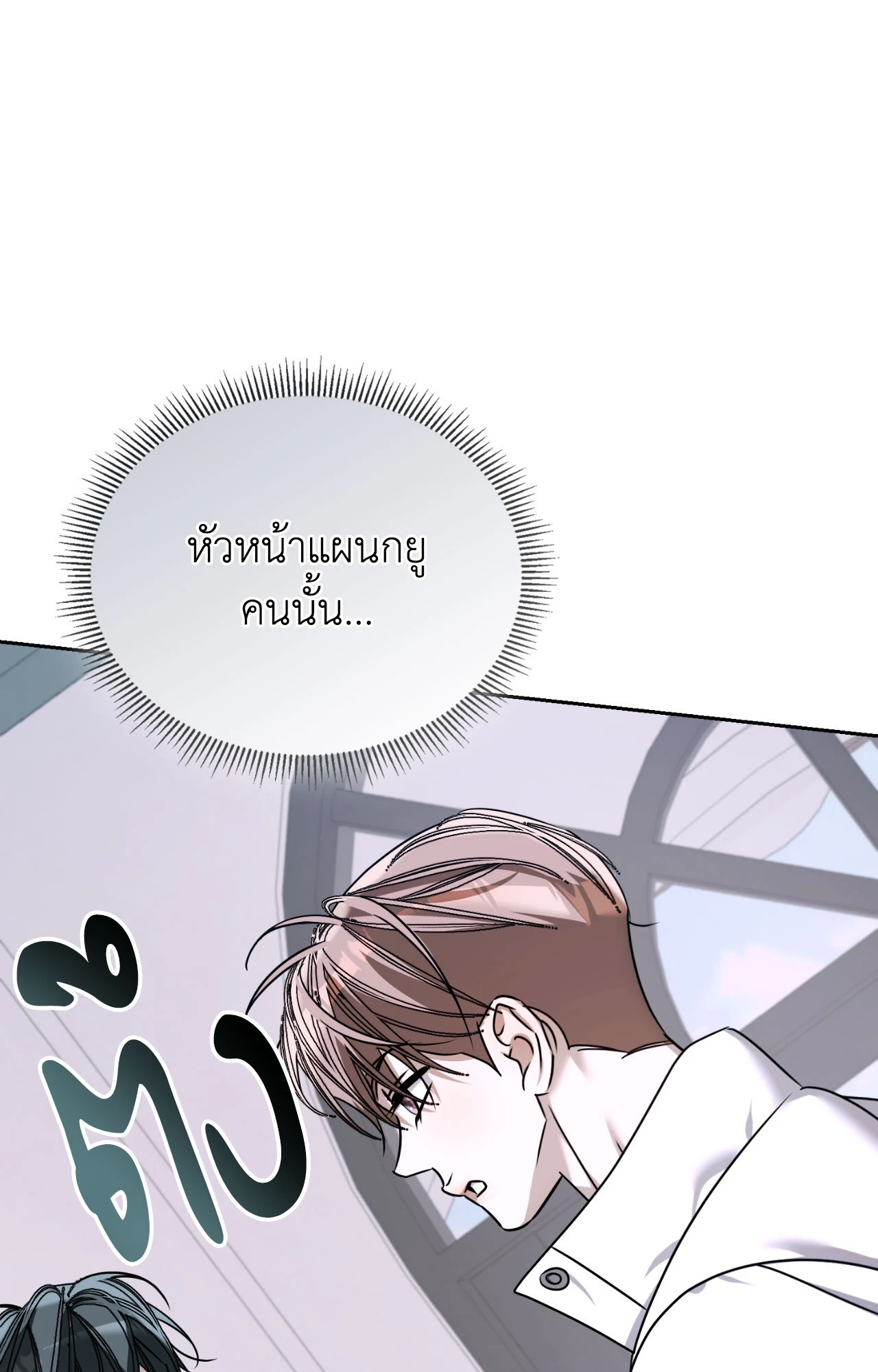 หน้า 114