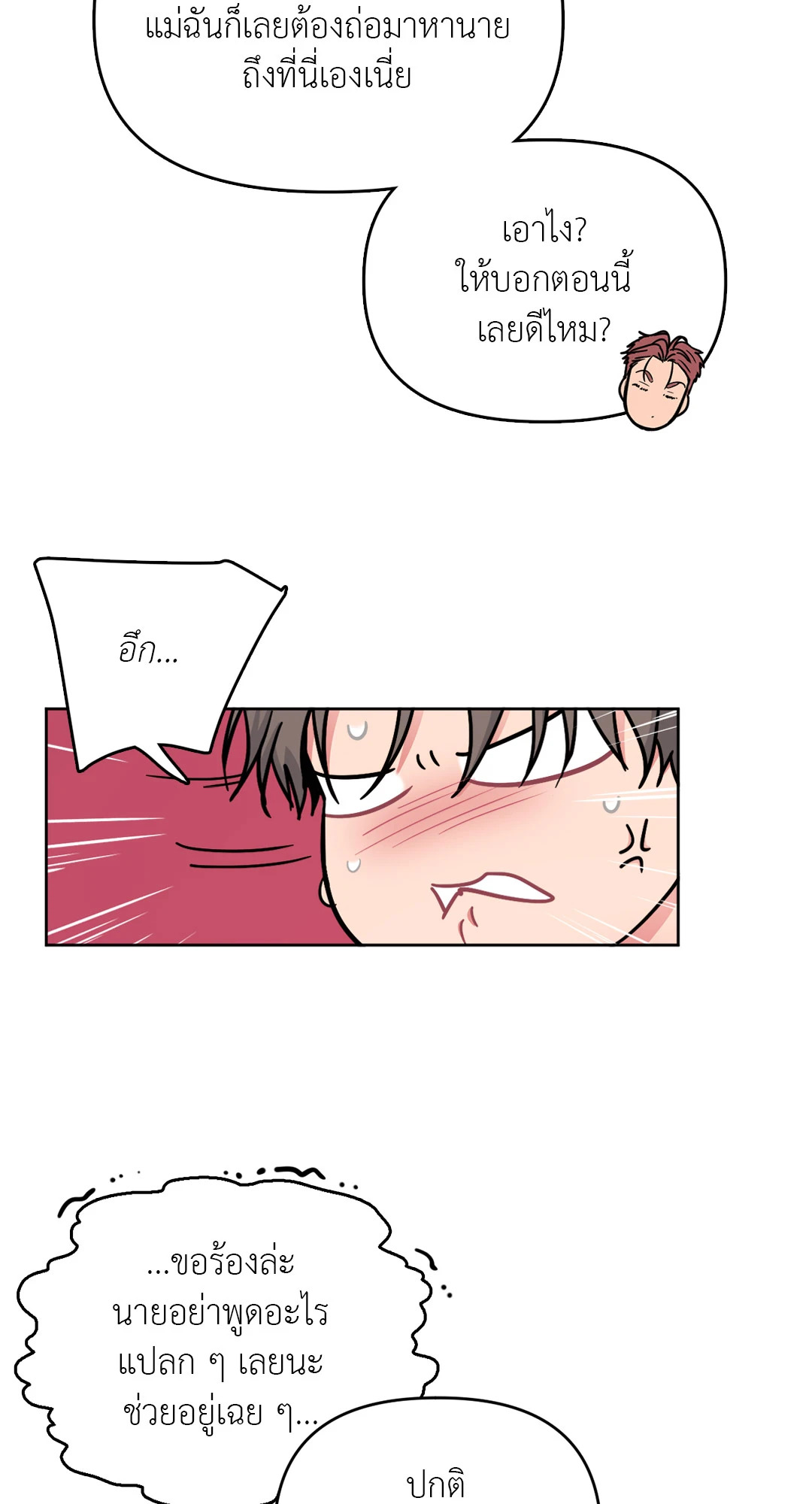 หน้า 43