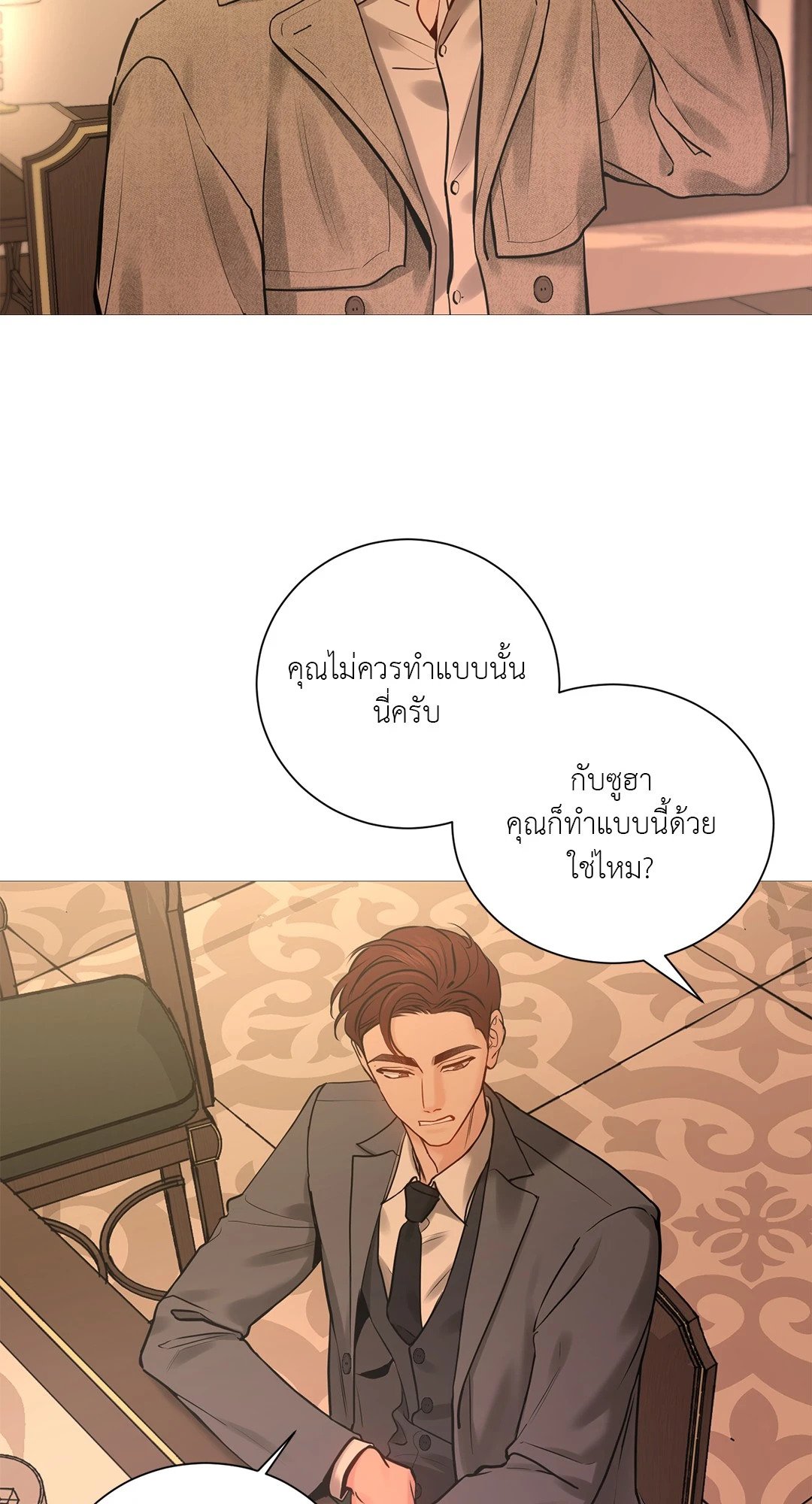 หน้า 54