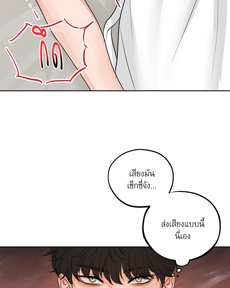 หน้า 82