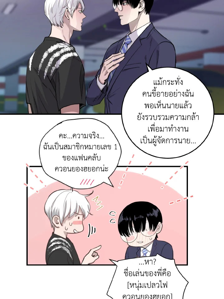 หน้า 48