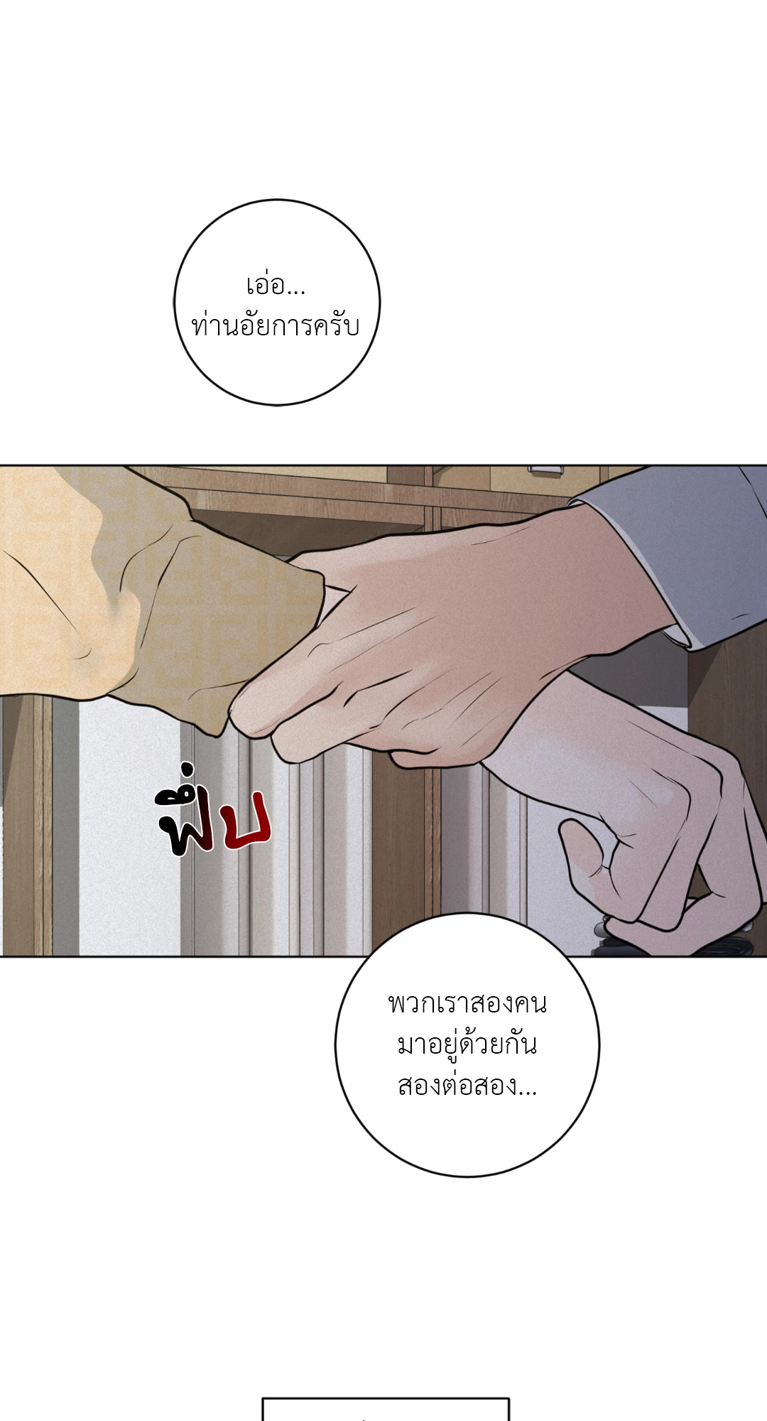 หน้า 45