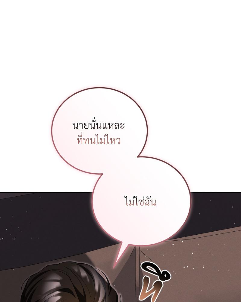 หน้า 105