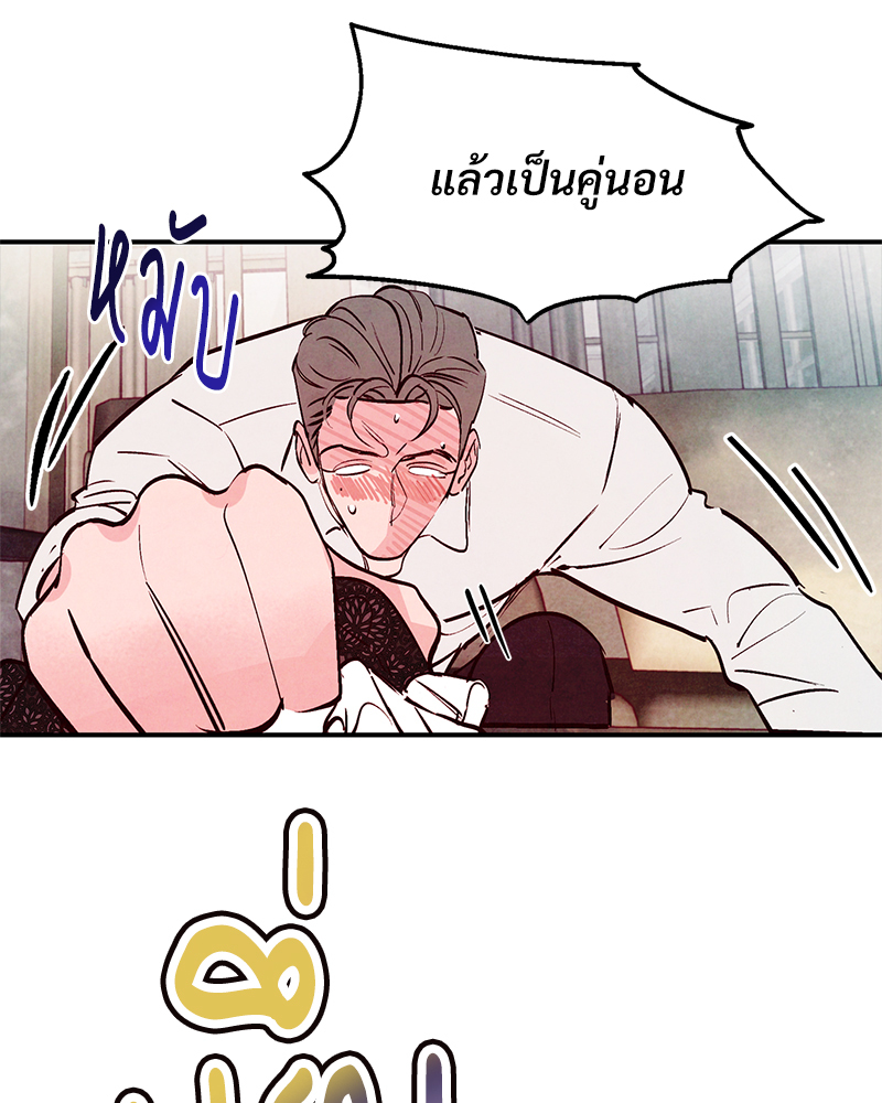 หน้า 78