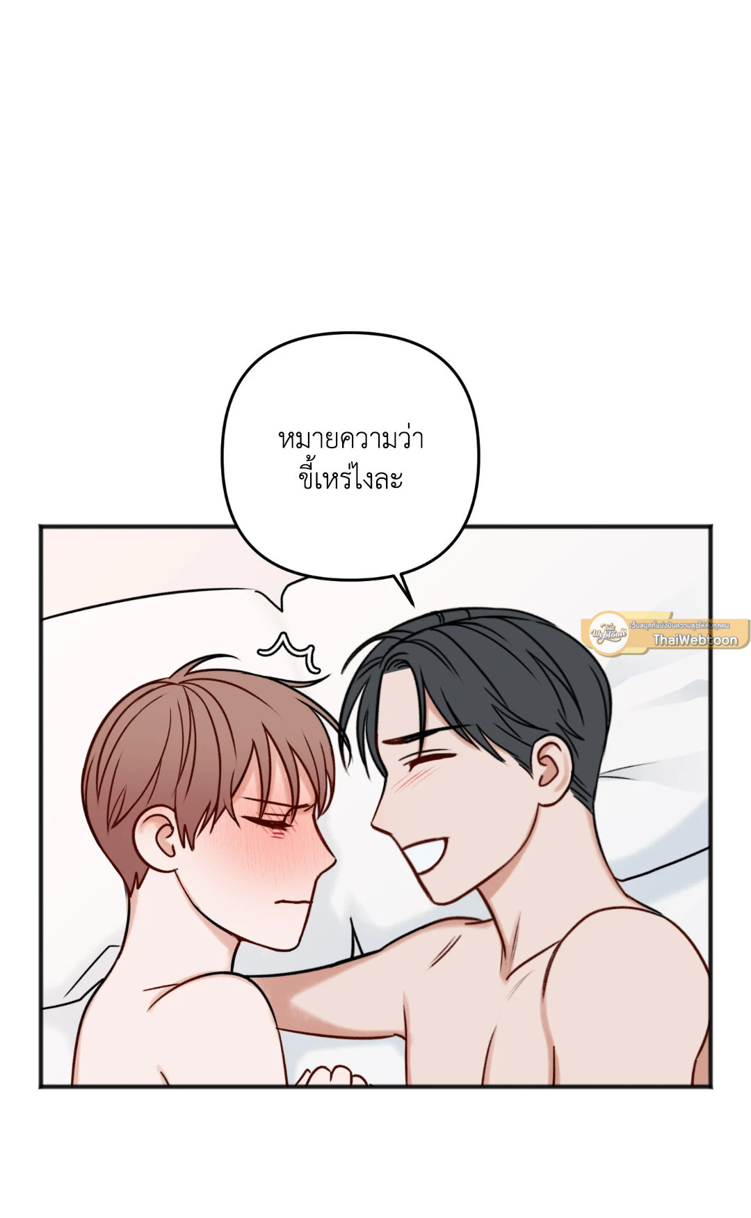 หน้า 71