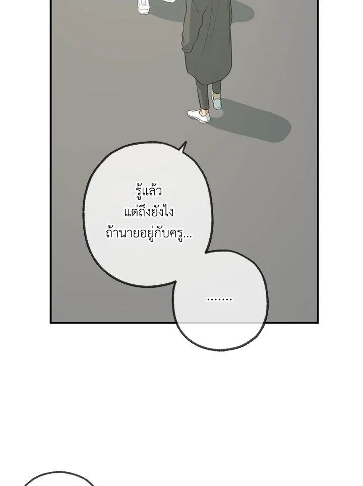 หน้า 68