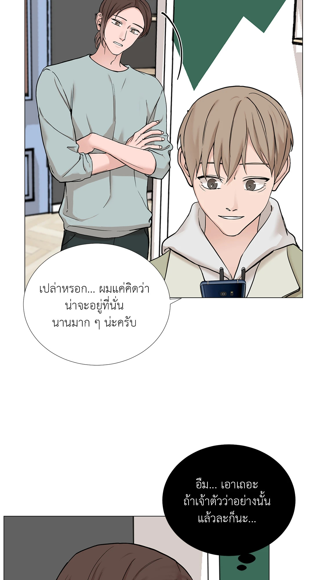 หน้า 43