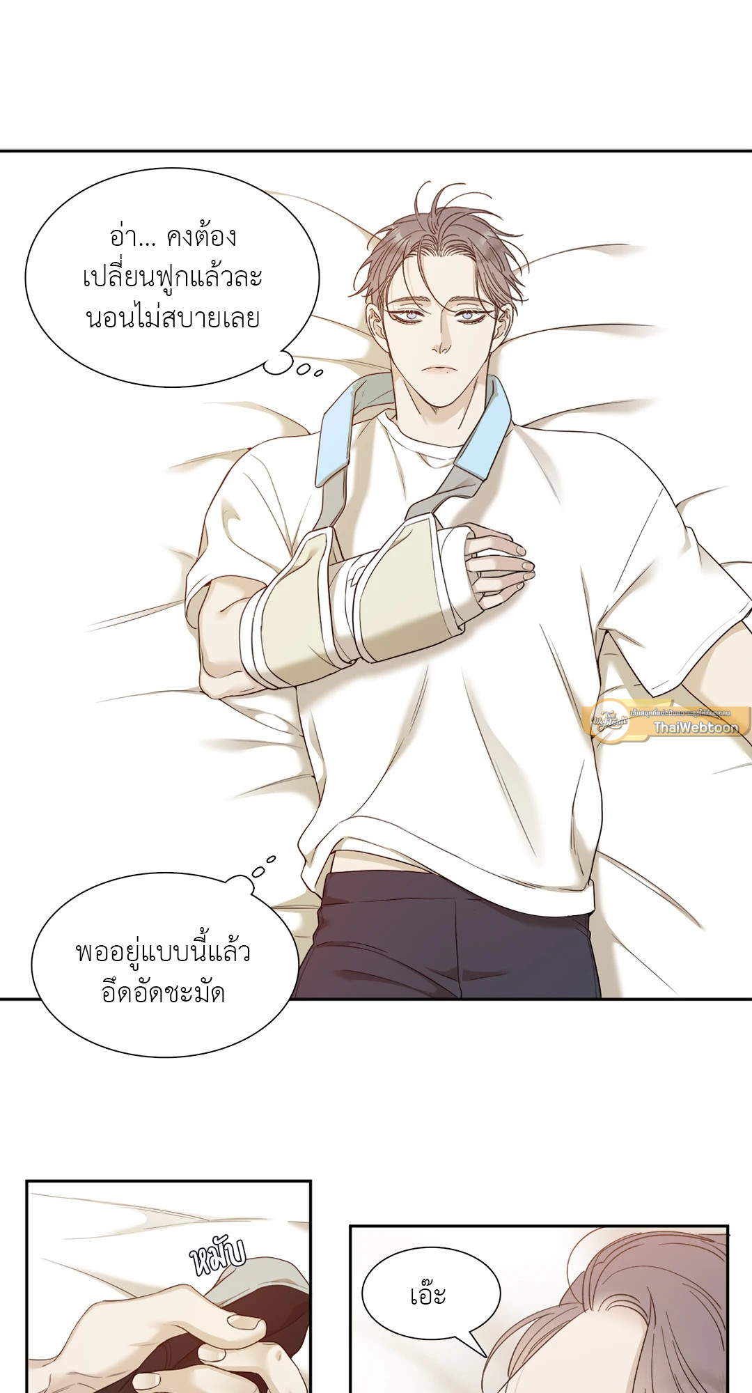 หน้า 41