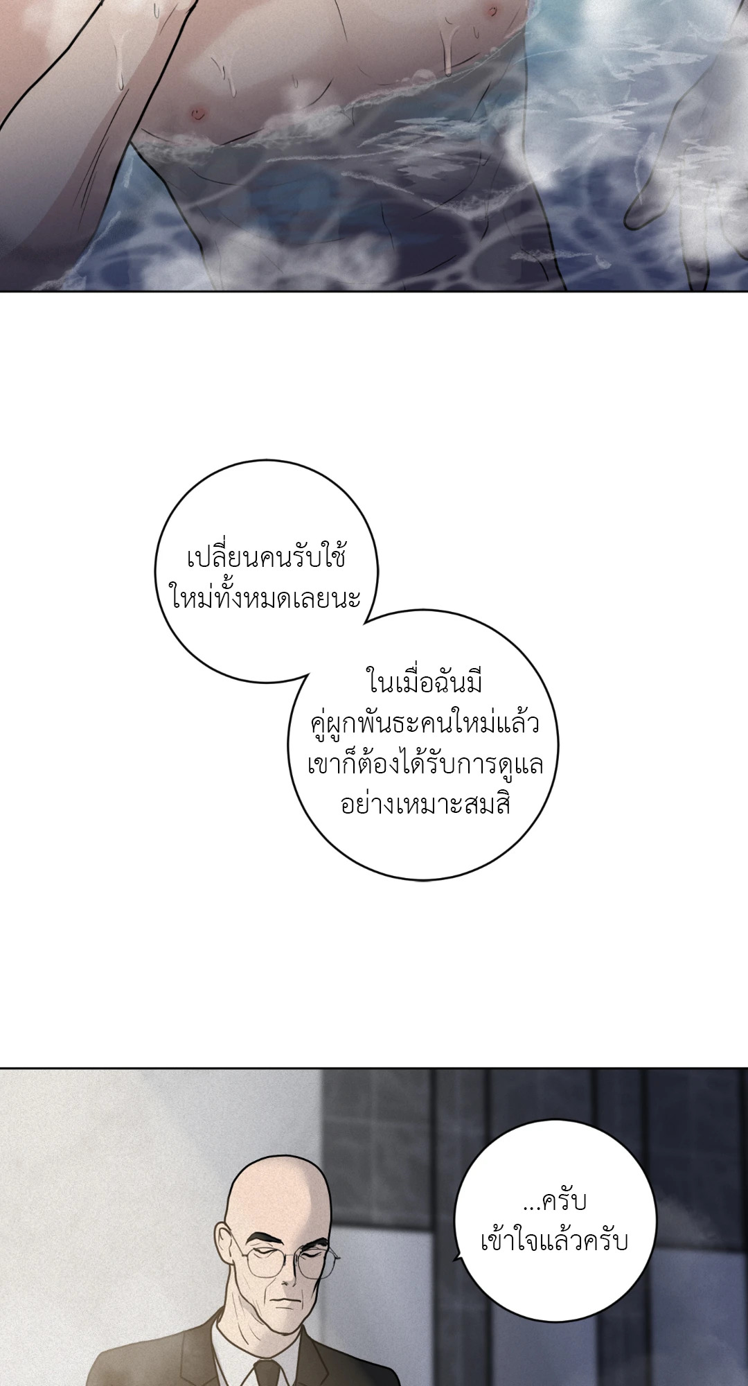 หน้า 73