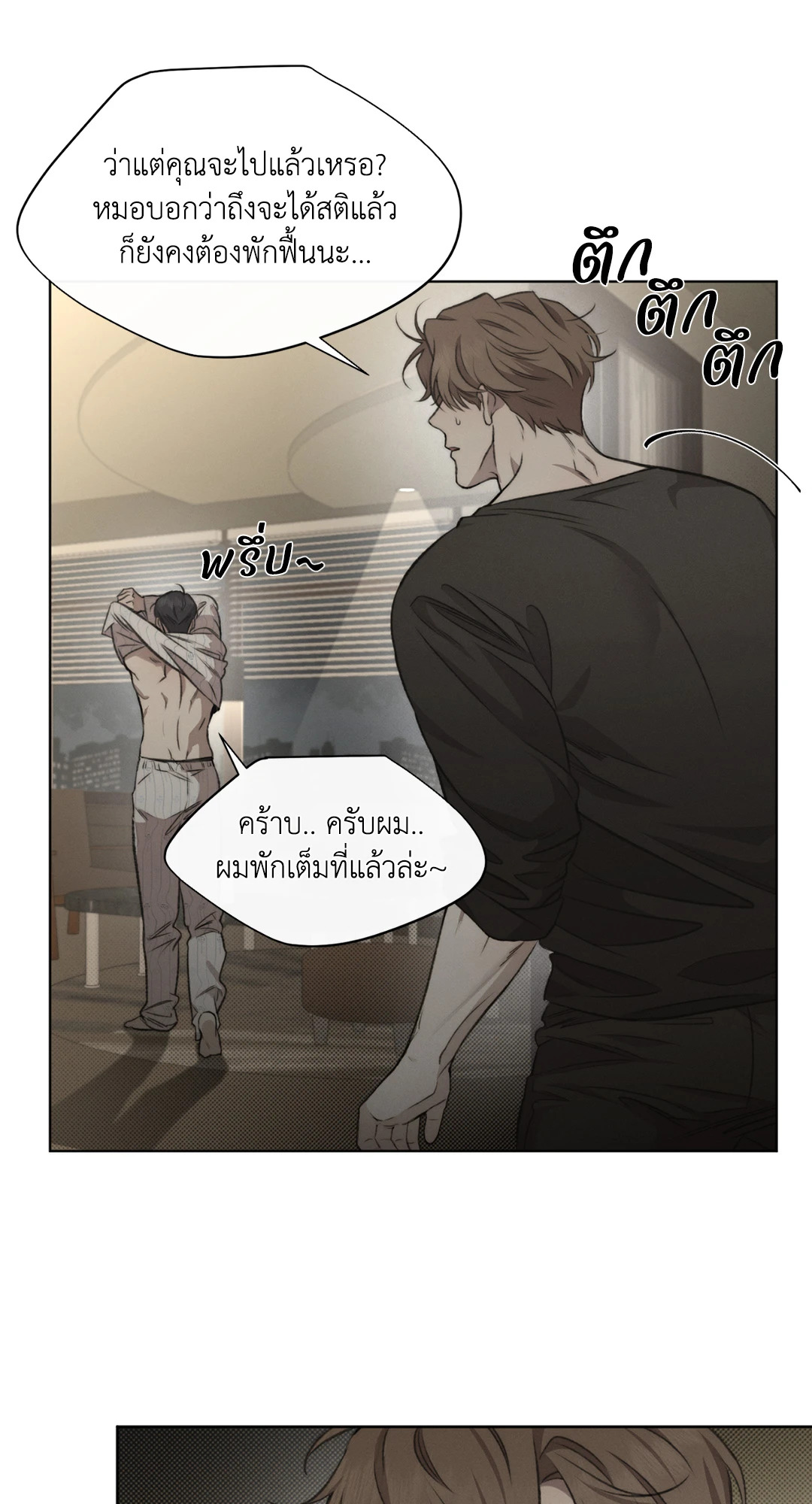 หน้า 45