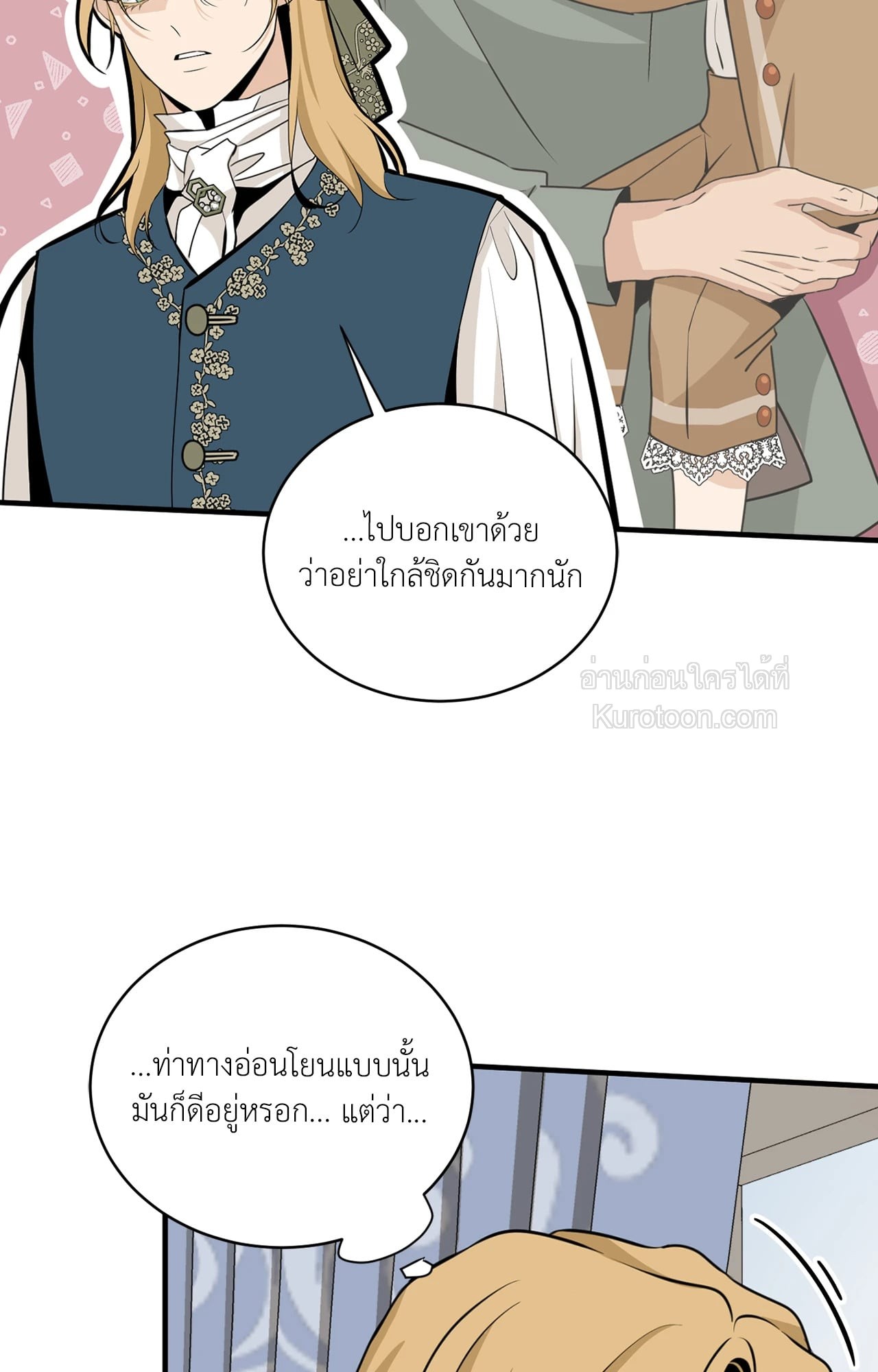 หน้า 65