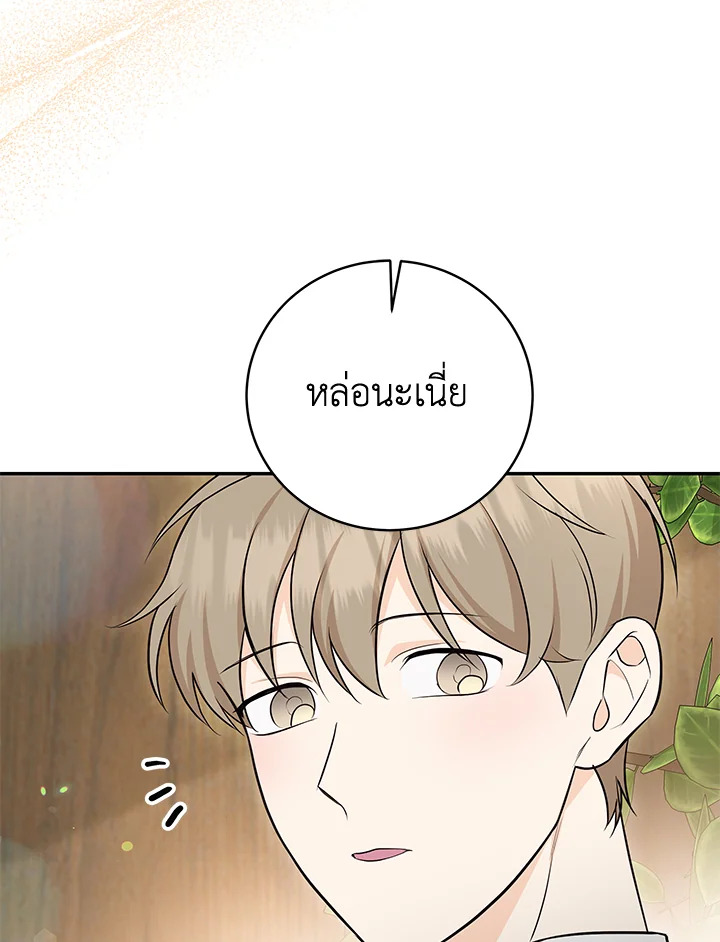 หน้า 88