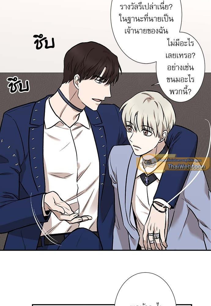 หน้า 75