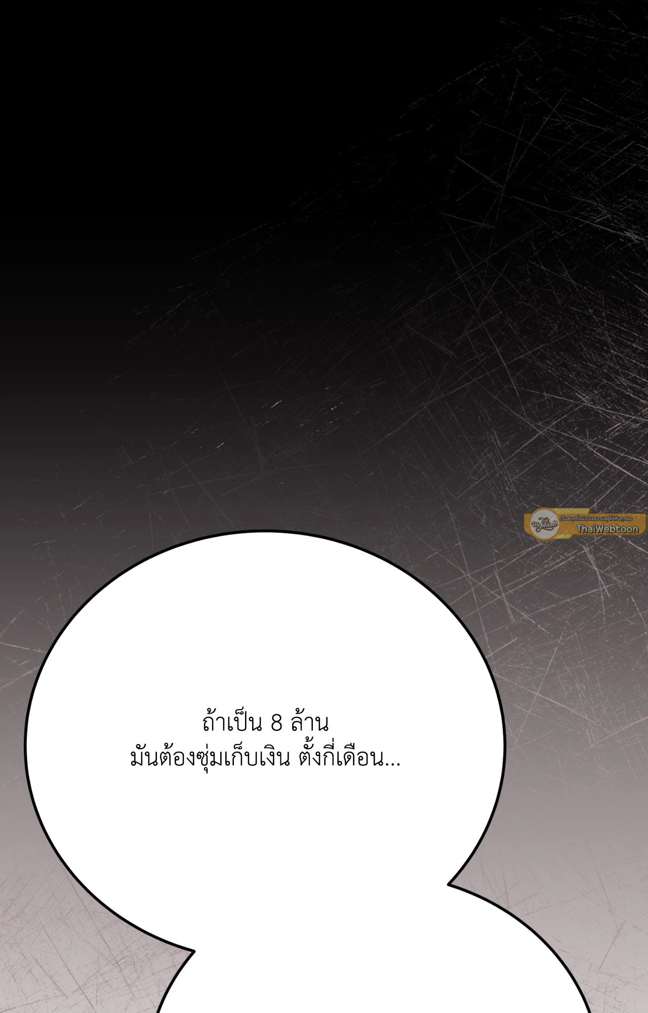 หน้า 107