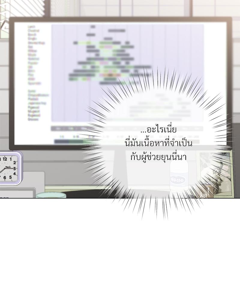 หน้า 49