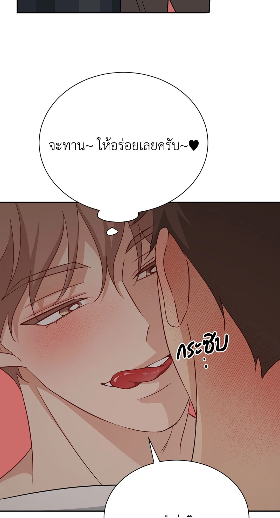 หน้า 75