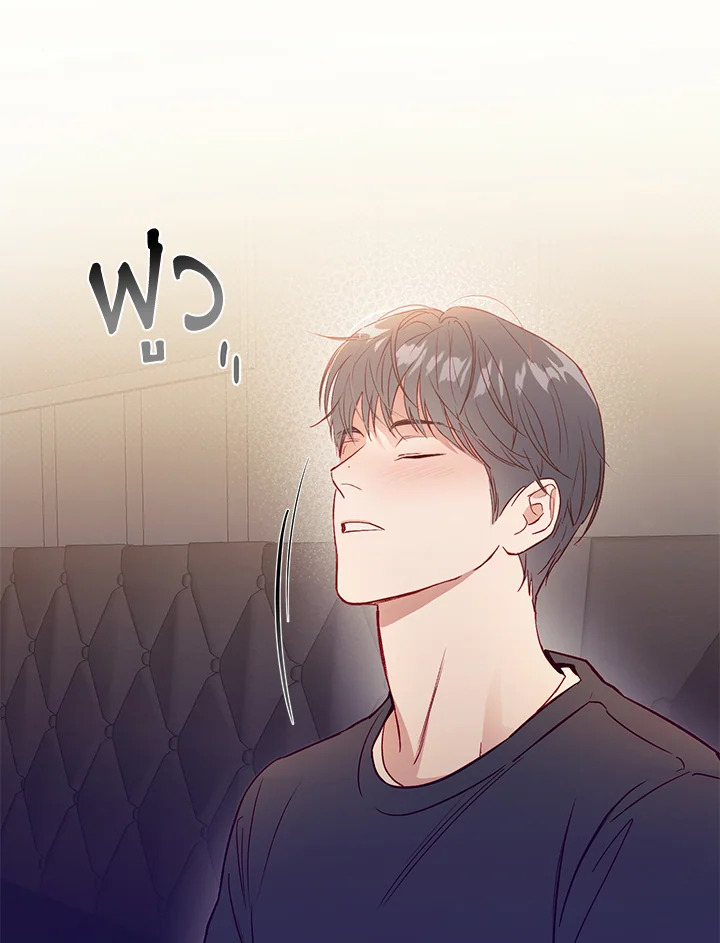 หน้า 81