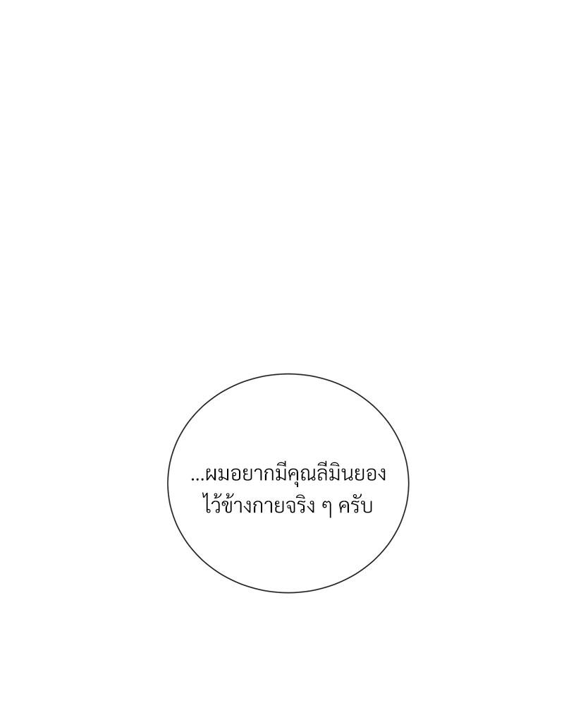 หน้า 105