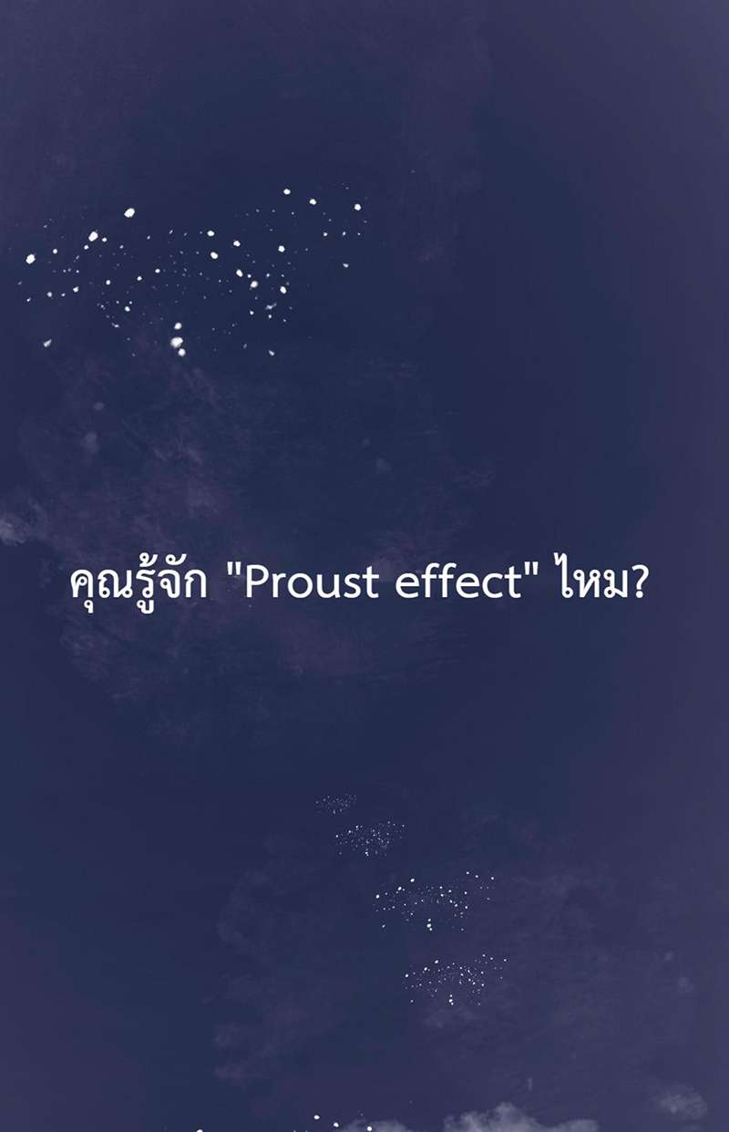 ลมหลงบุปผา | Honey Trap ตอนที่ 69 - รูปที่ 2