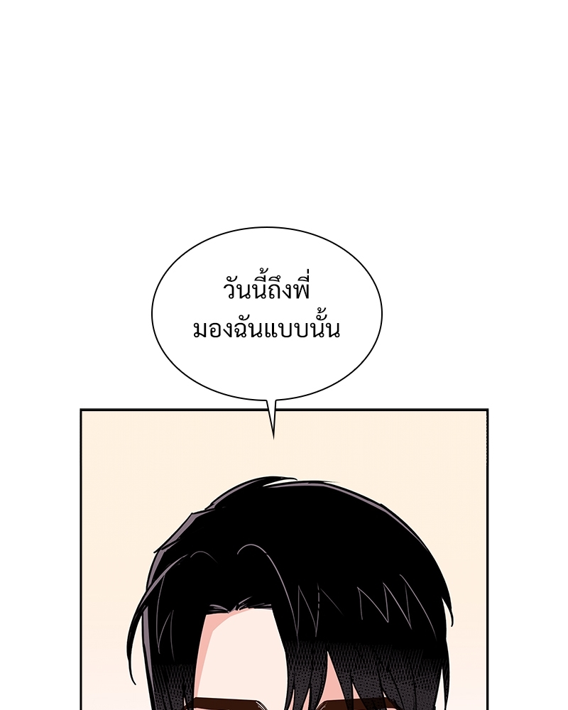 หน้า 85
