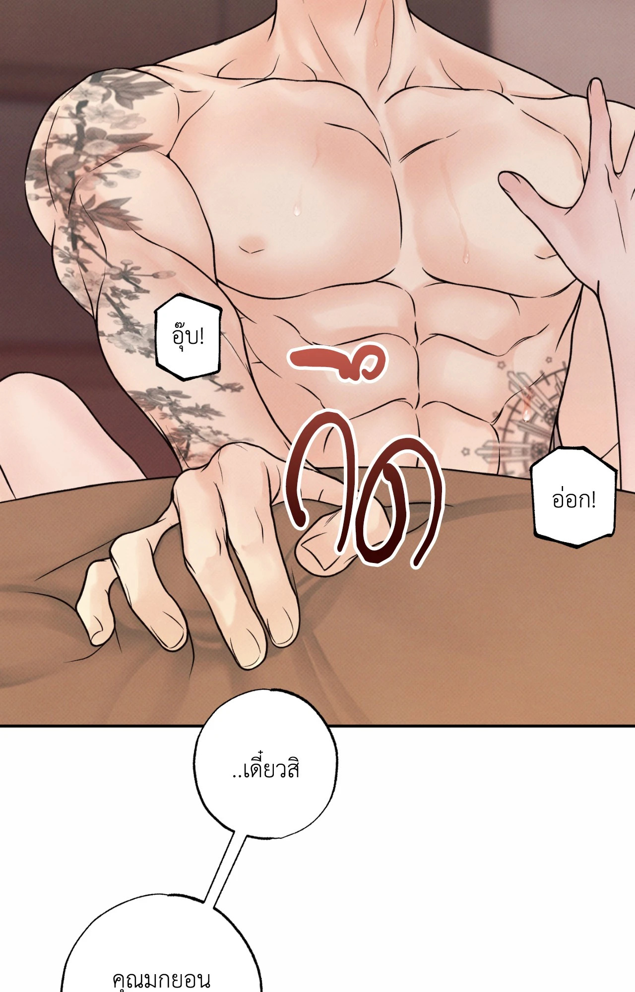 หน้า 28