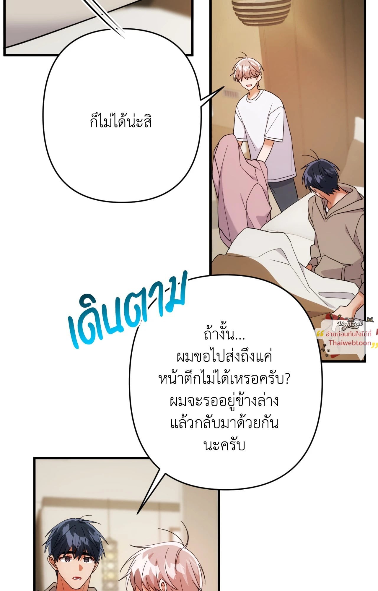 หน้า 35