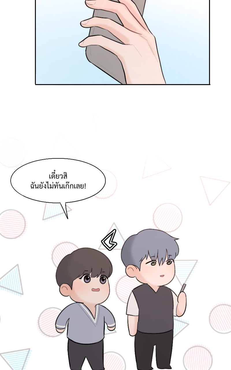 หน้า 69