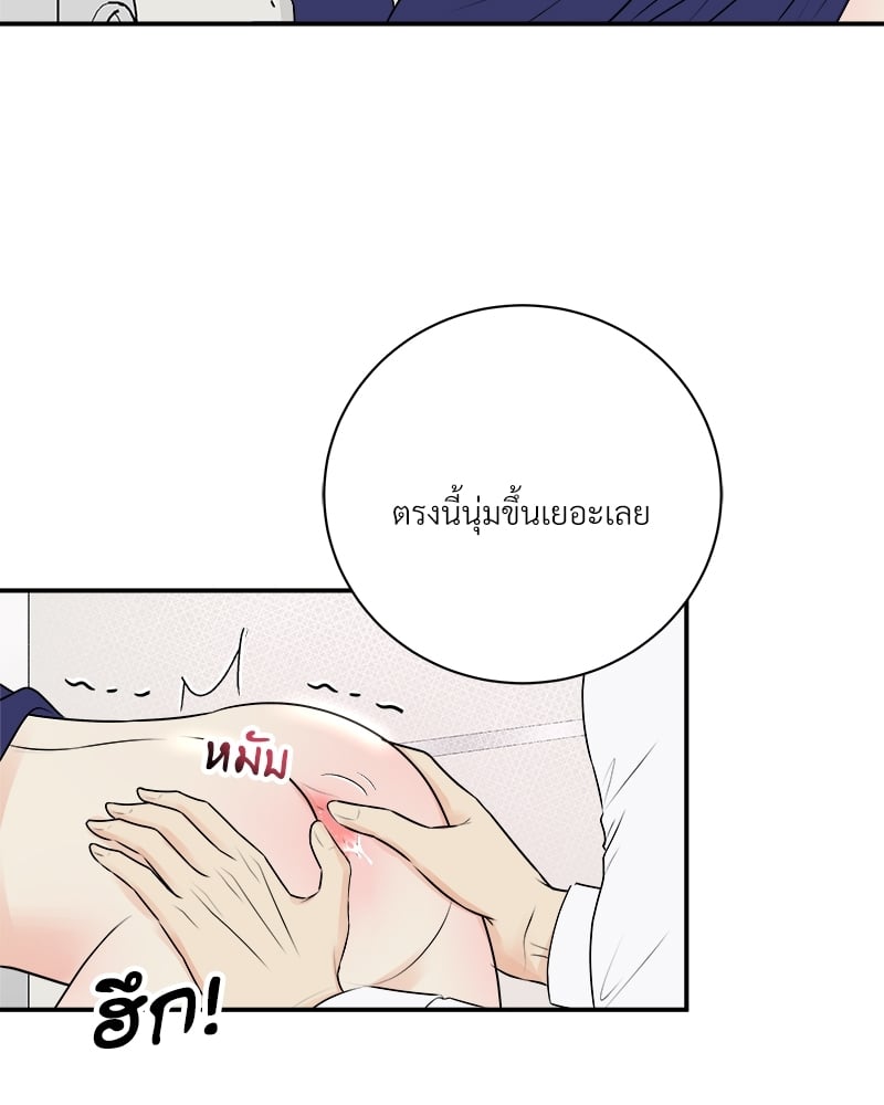 หน้า 53
