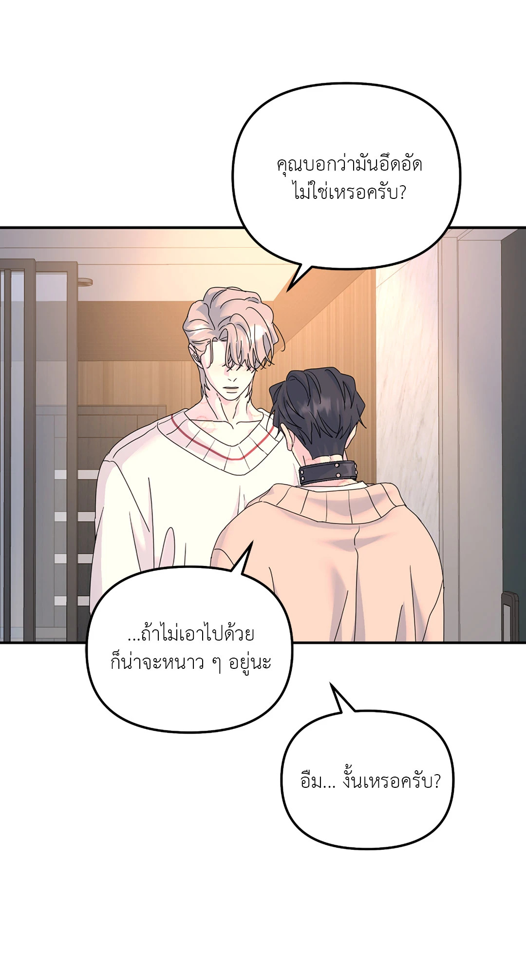 หน้า 69