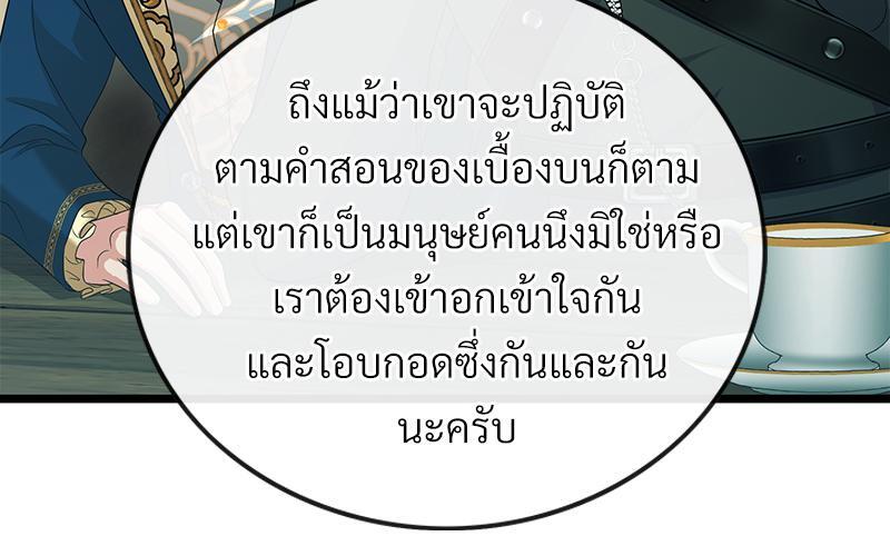 หน้า 92