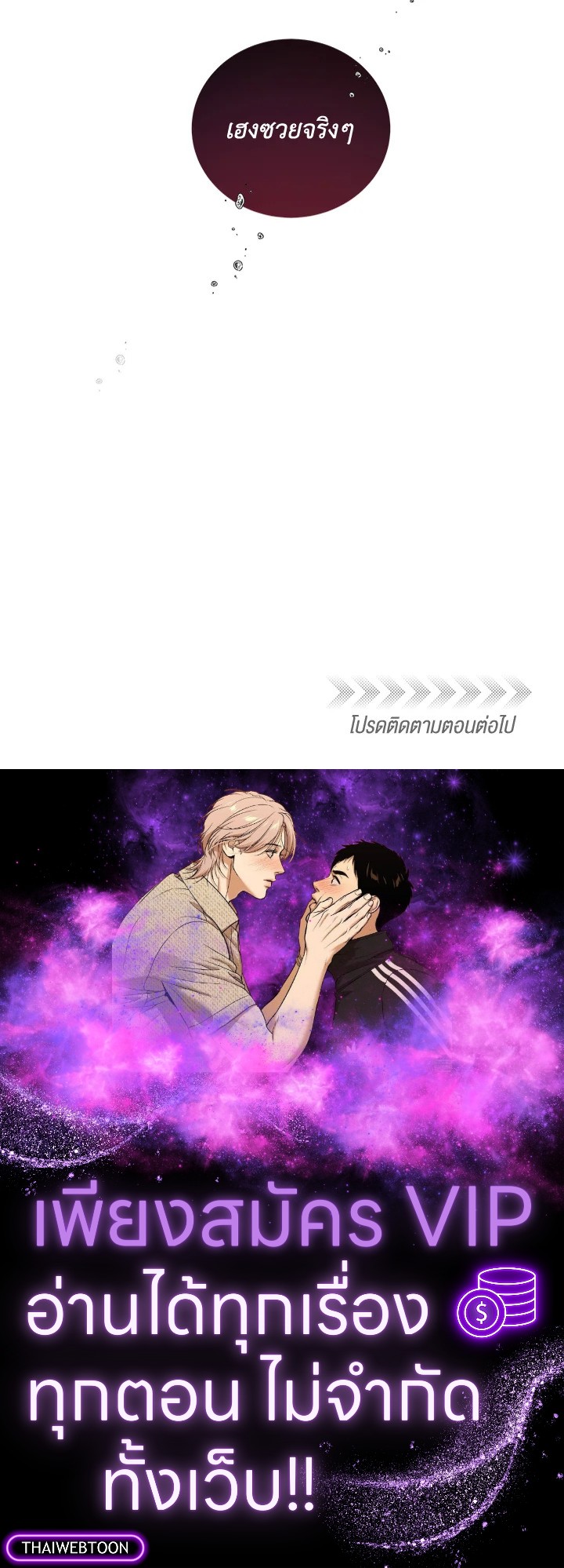 หน้า 111