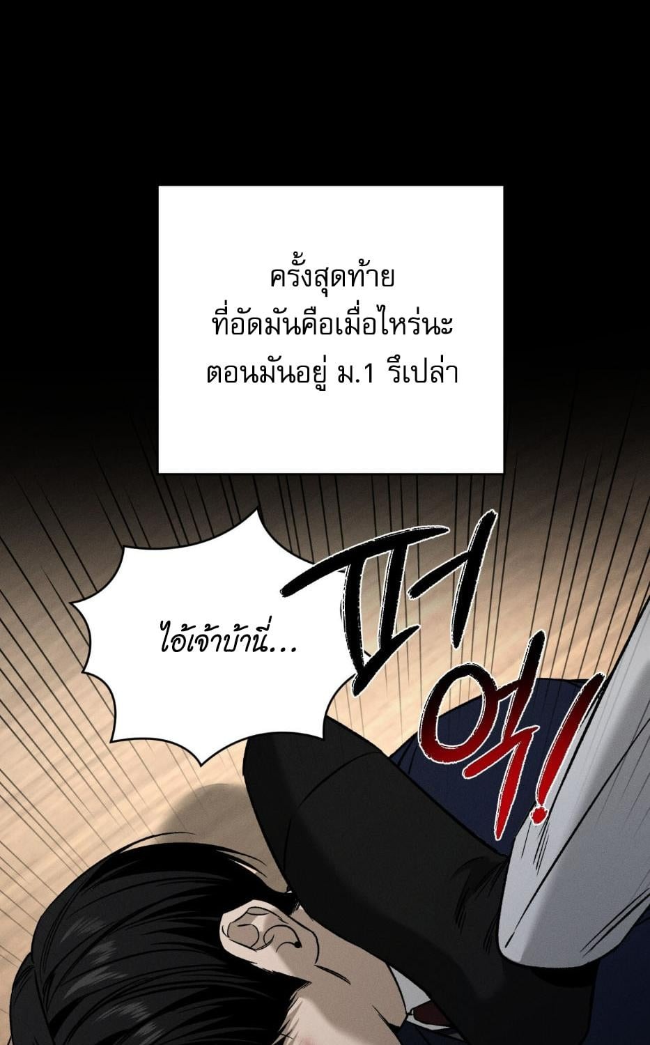 หน้า 69