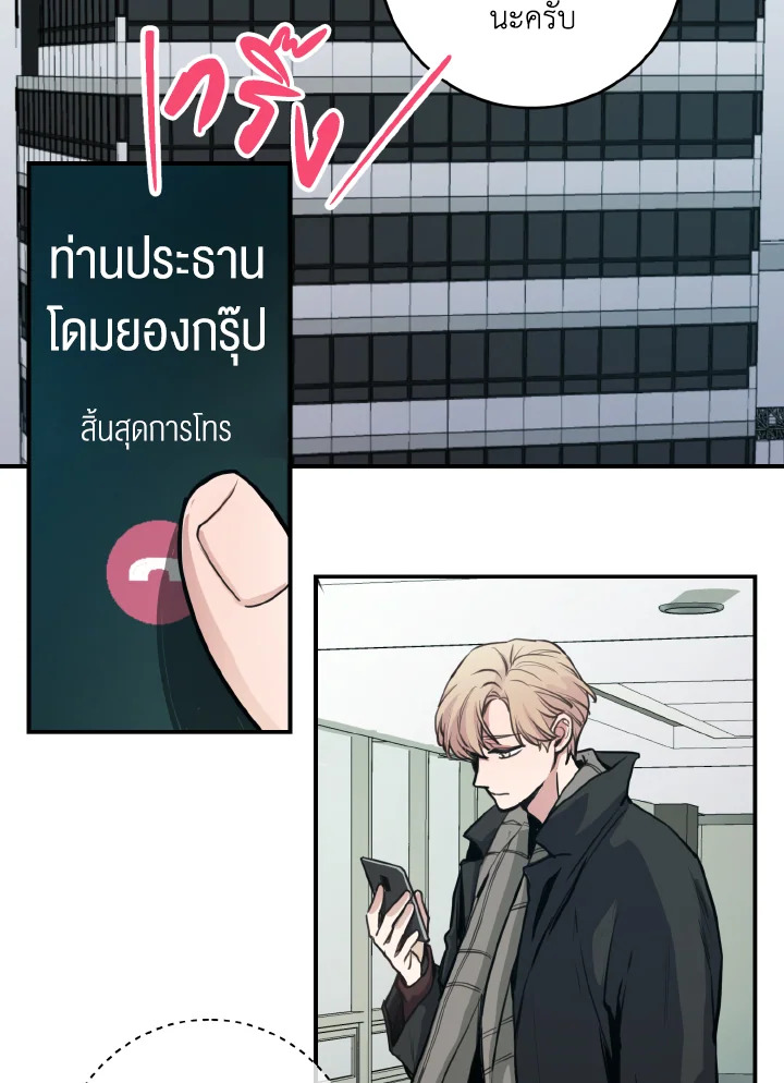 หน้า 71