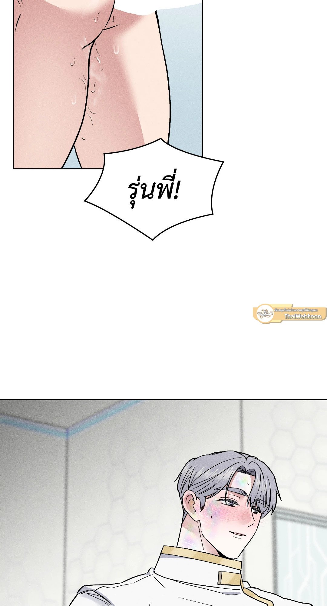 หน้า 77