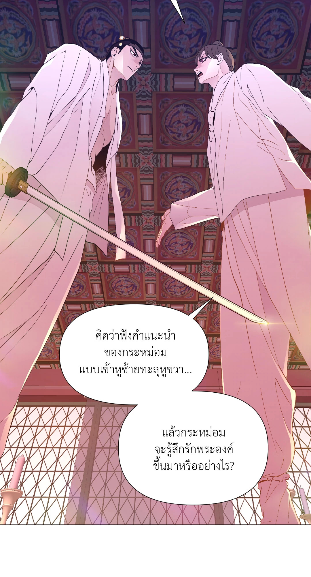 หน้า 67