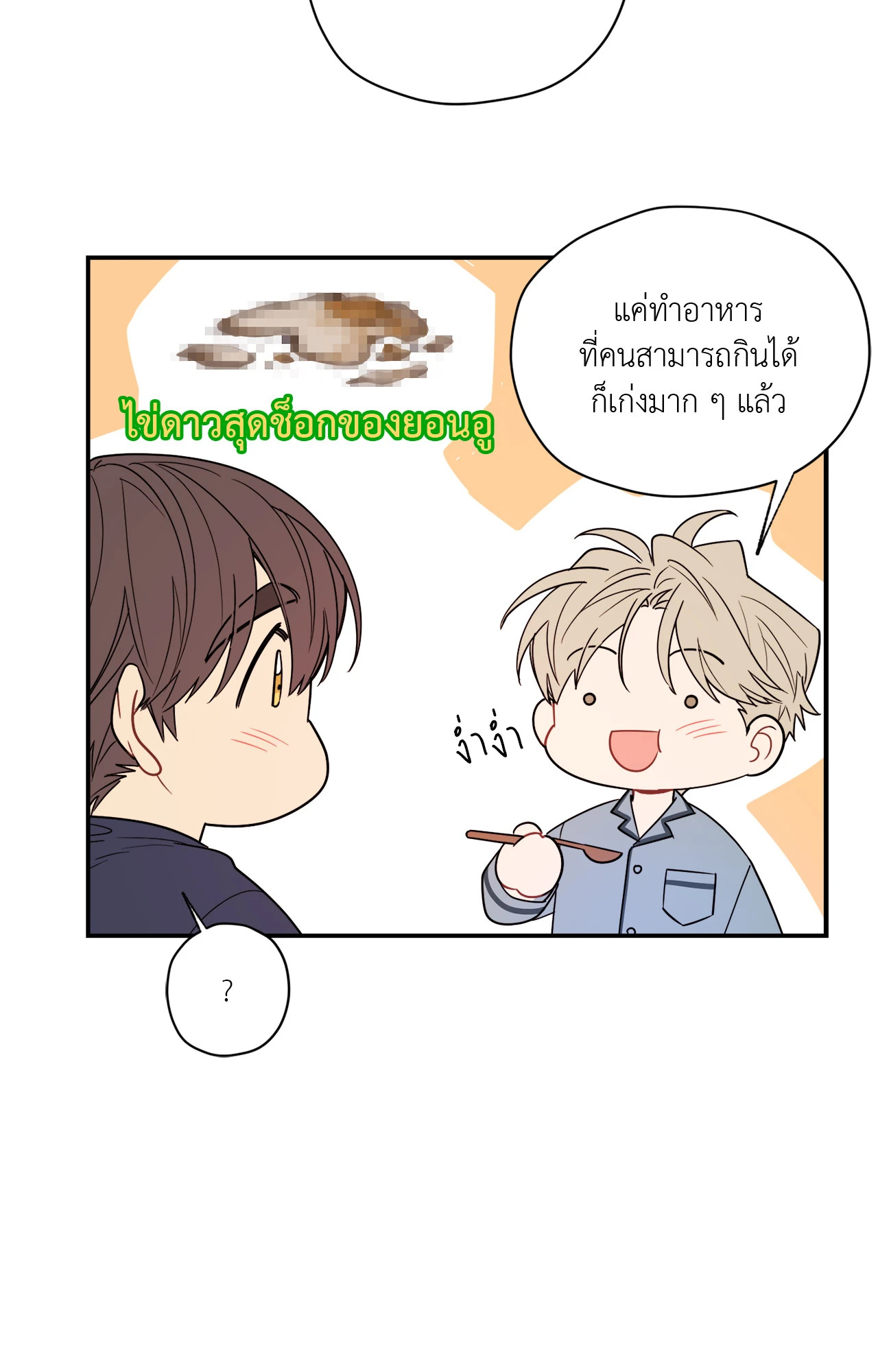 หน้า 32