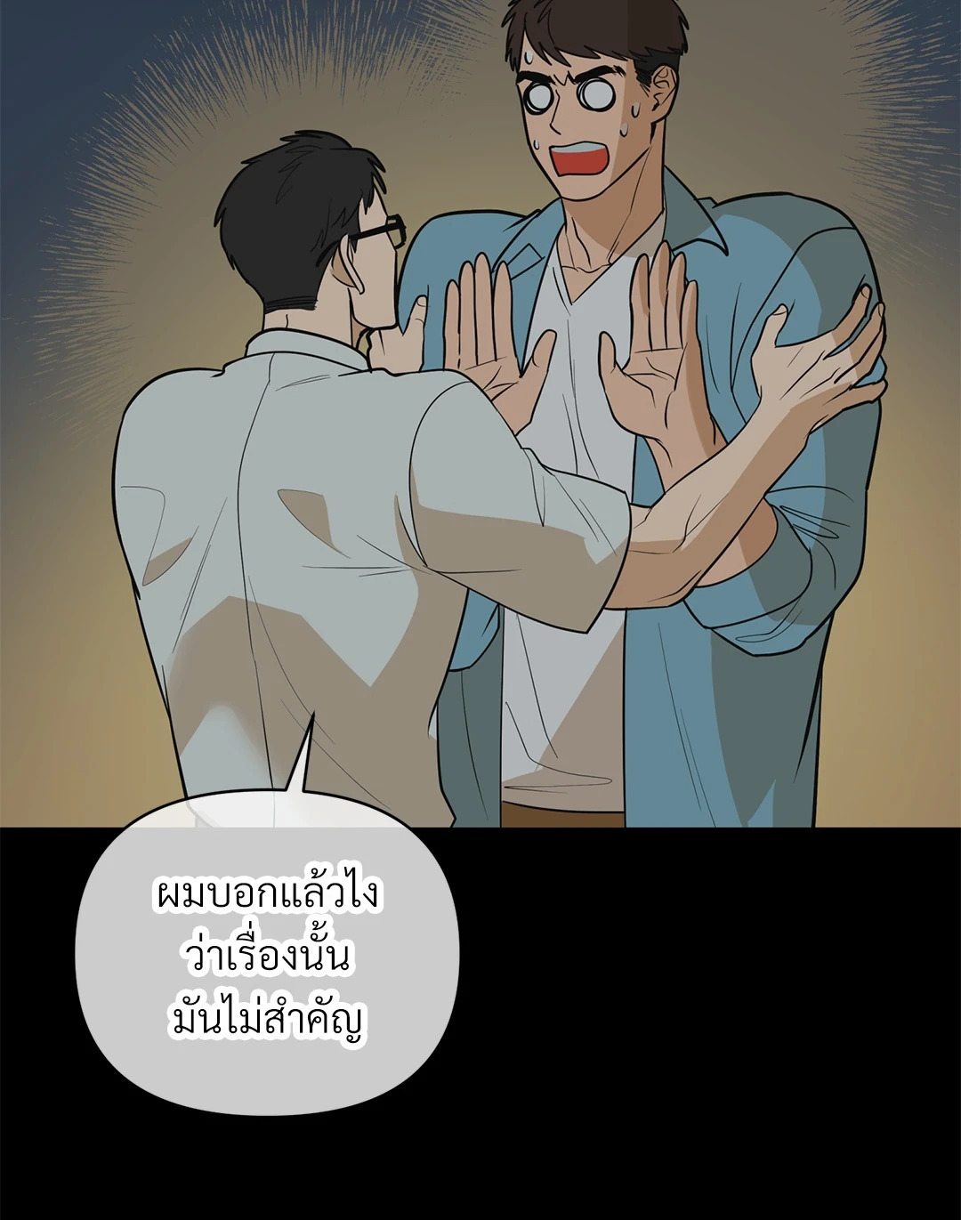 หน้า 59