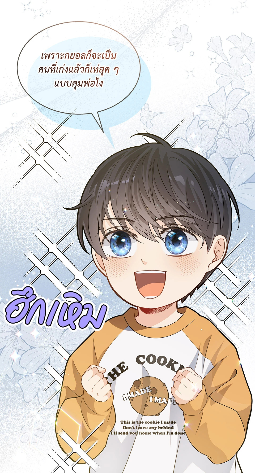 หน้า 56