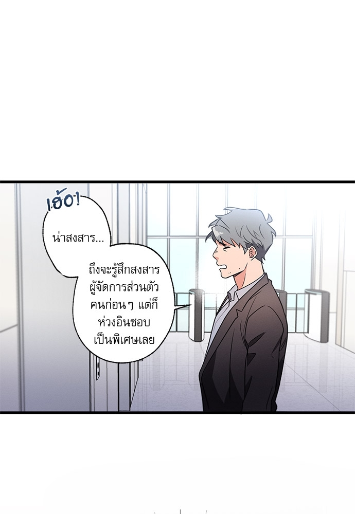 หน้า 83