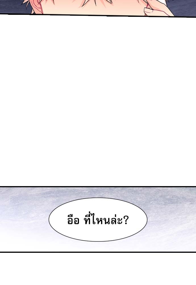 หน้า 85