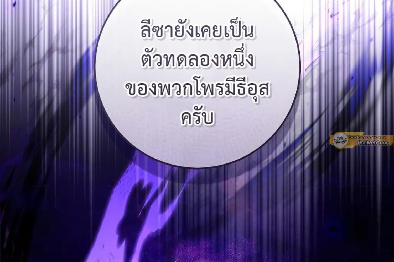 หน้า 141