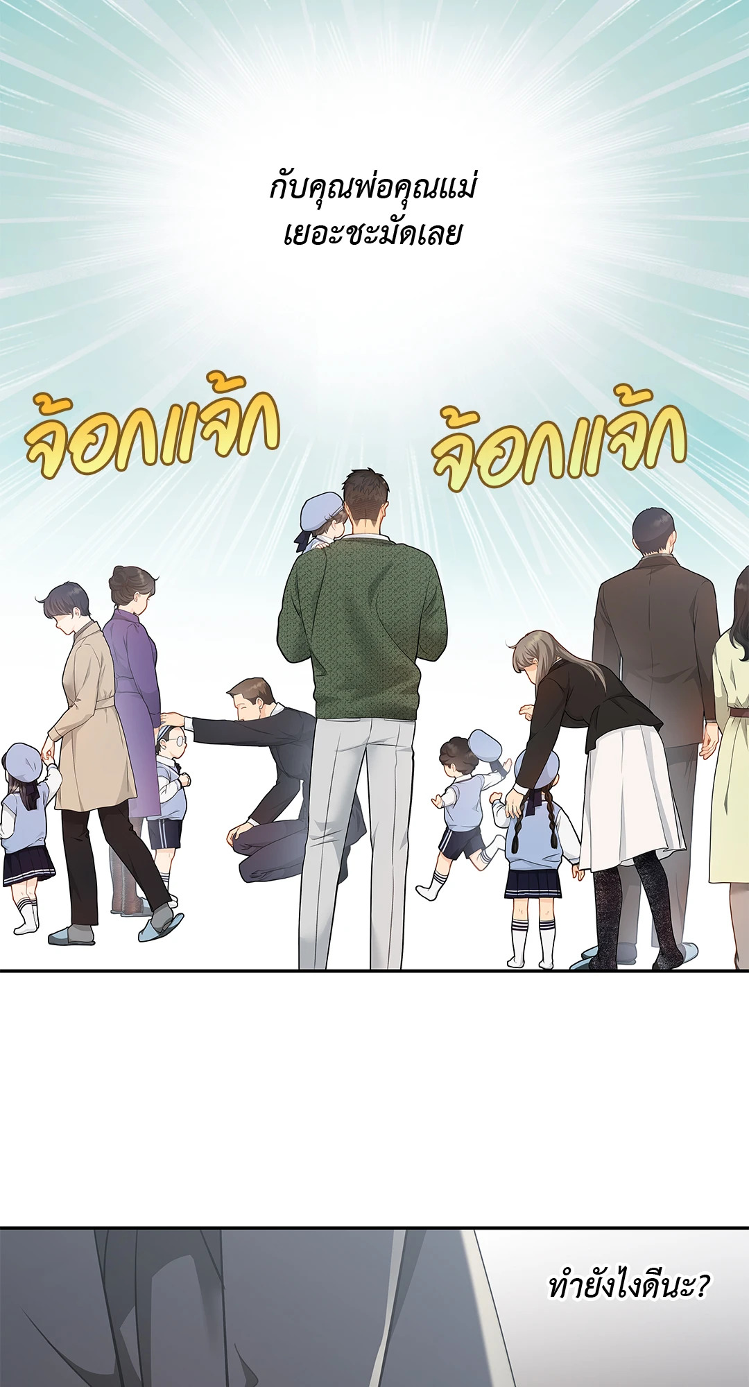 หน้า 66
