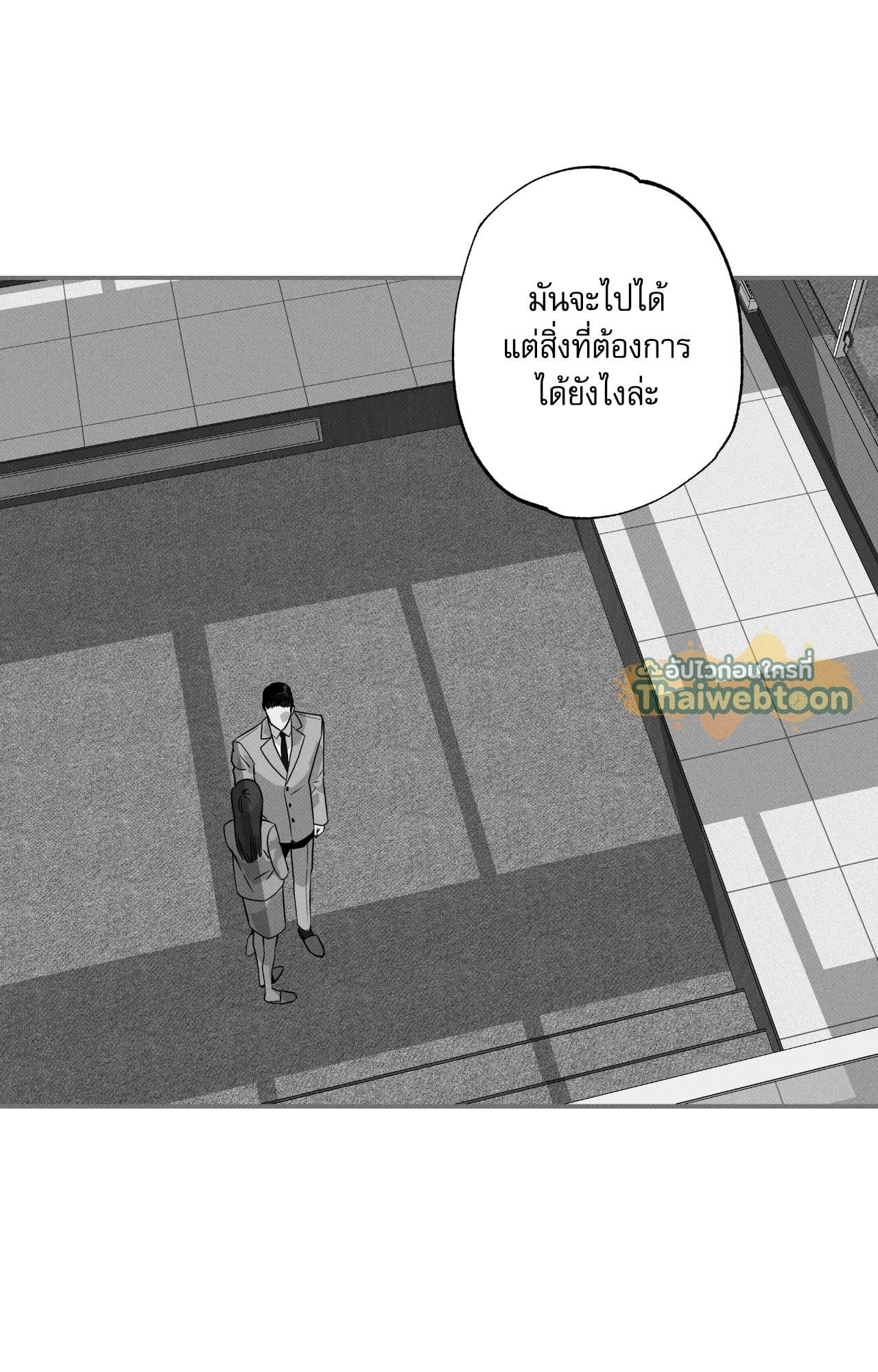 หน้า 84