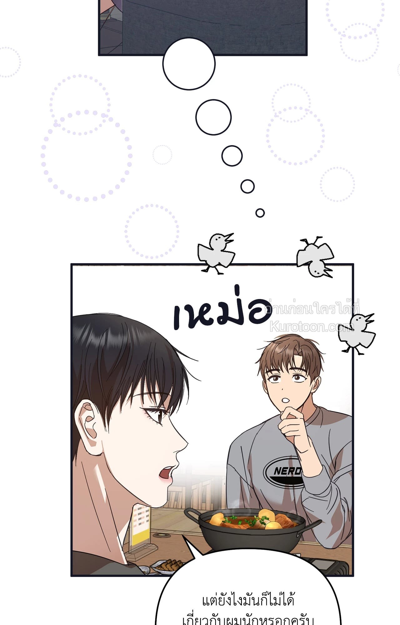 หน้า 81