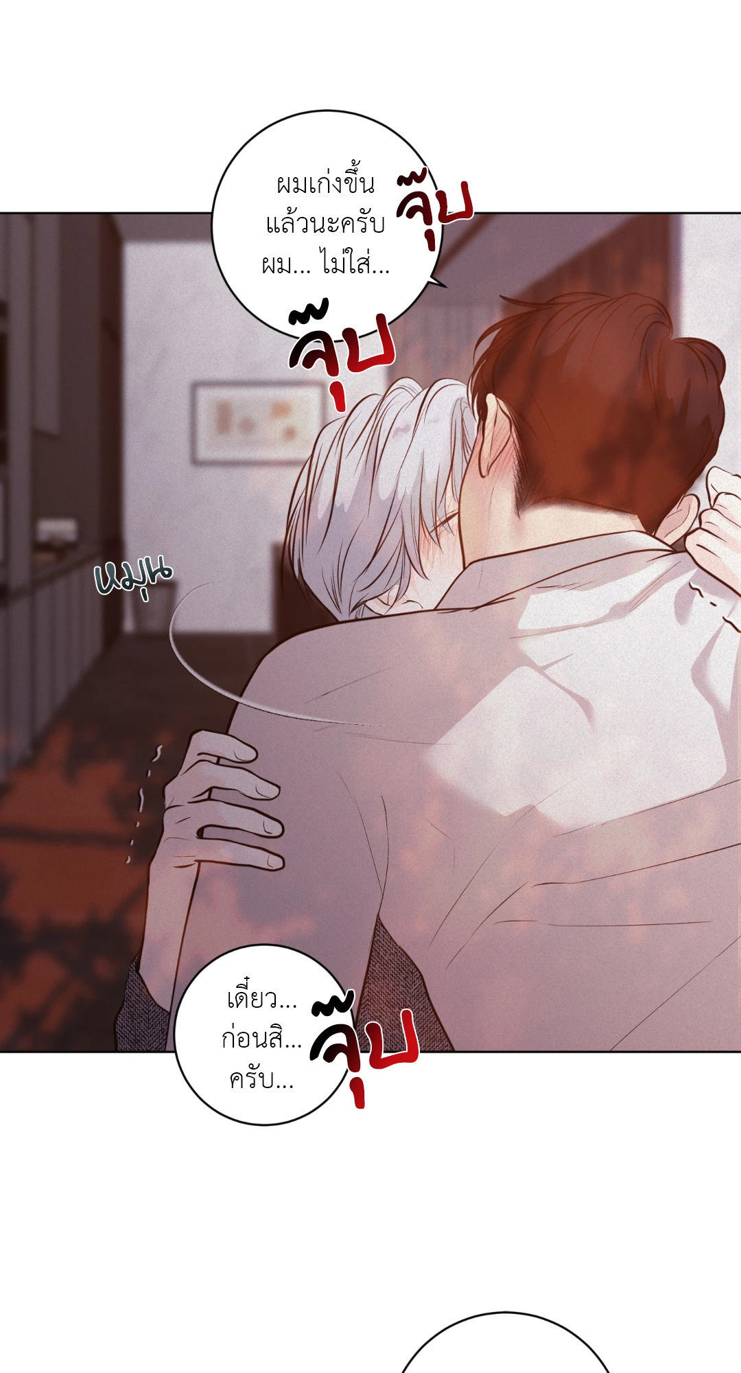 หน้า 32